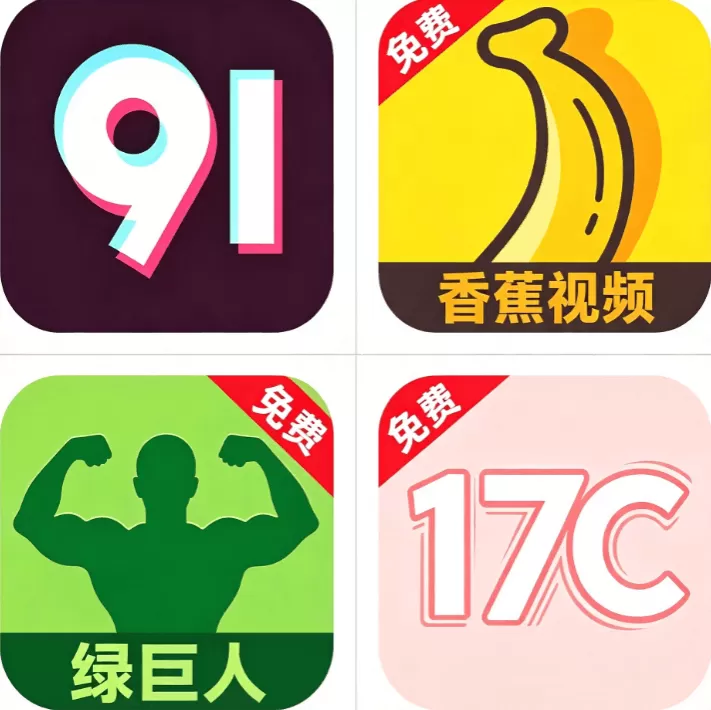 91看片标志